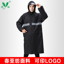 成人雨衣加長全身防暴雨电动车骑行钓鱼工地执勤反光雨披反光条