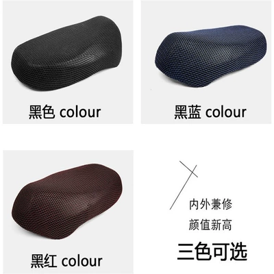 Electric Car Sunscreen Cushion Cover Motorcycle Safety Supplies
