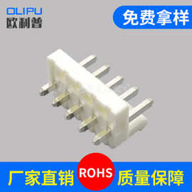 供应VH3.96针座VH-5A接插件3.96间距直针 弯针连接器3.96直针