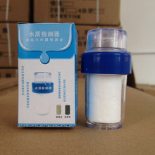 批发家用龙头检测PPF棉水质演示器 自来水检测示范工具龙头过滤器
