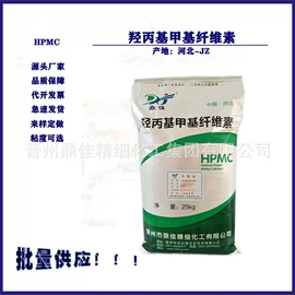 纤维素;砂浆添加剂;其他建筑助剂