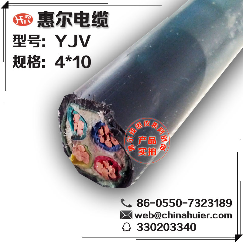 厂家直销【YJV-4*10】交联聚乙烯绝缘铜芯电力电缆