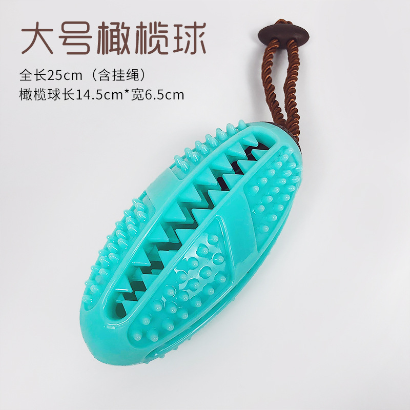 럭비 대형 라이트 블루