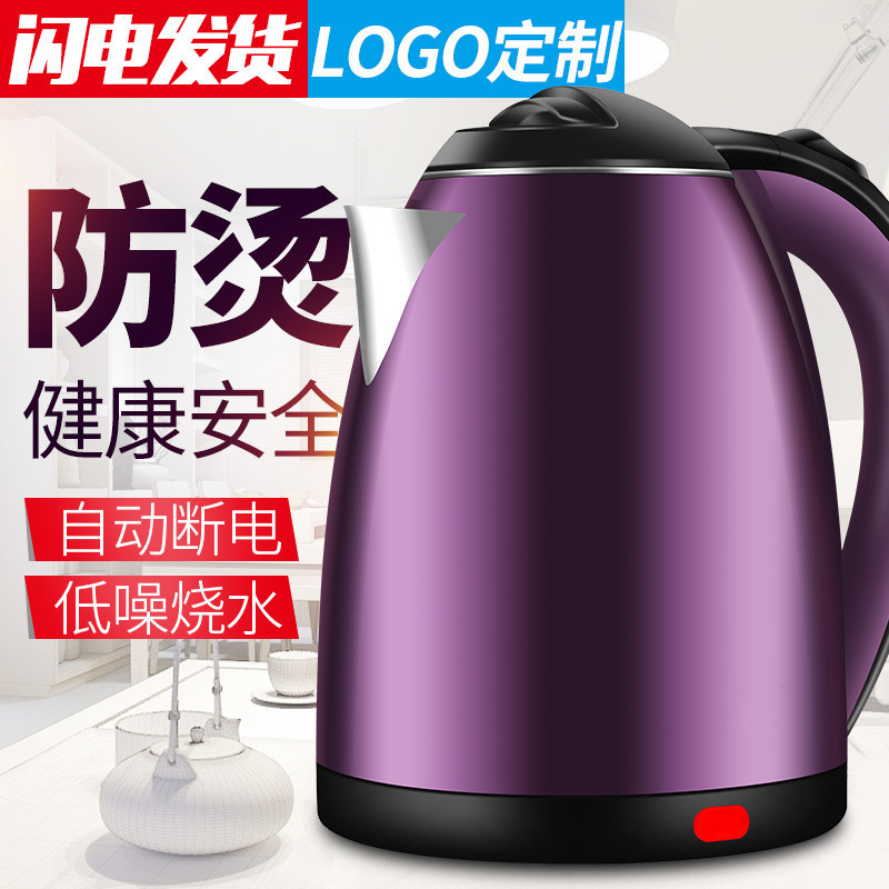 电热水壶不锈钢电热水壶包胶壶彩壶 水壶厂家直销电水壶批发 彩壶