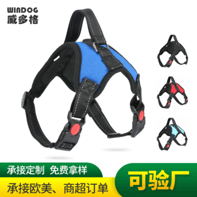 Pets Supplies wholesale Amazon Explosive money Pets Traction rope Dog rope Dog chain Large dogs explosion-proof Pets