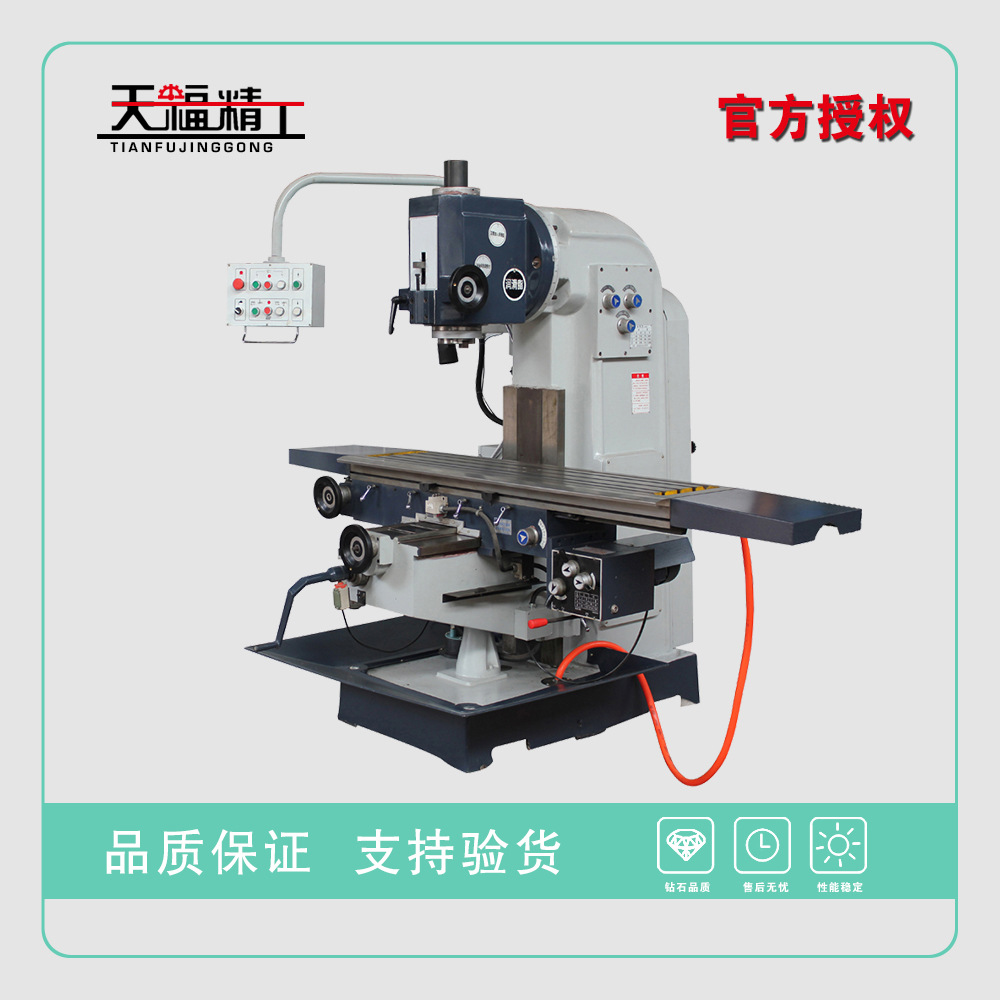 X5032K立式铣床 立式升降台铣床 升降台铣床 全国联保 礼品赠送