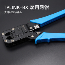 TP-LINK���þW�Q318�p�þW�j�����QRJ45�W�����Ӊ����Q 2�þW�Q