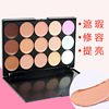 Concealer, soft foundation, 15 colors, conceals acne, against dark circles under the eyes, wholesale