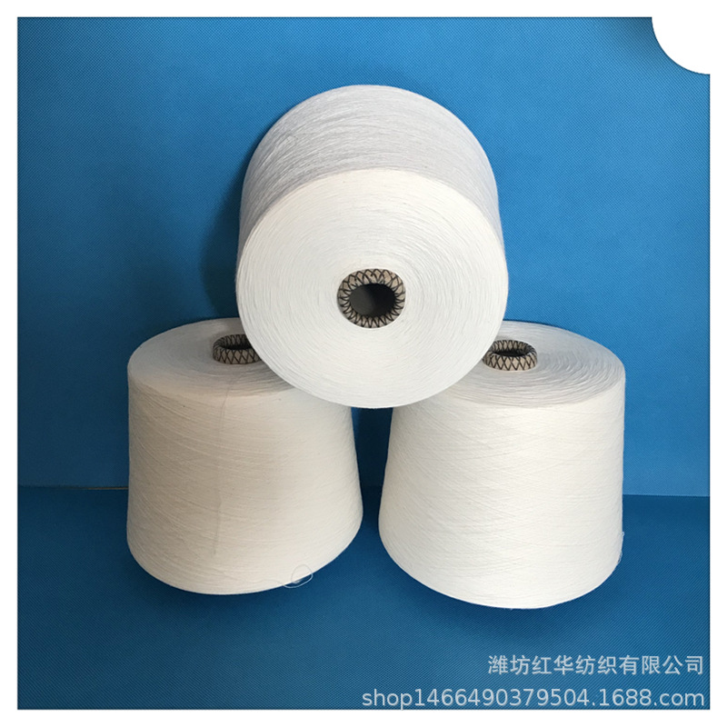 涡流纺涤粘纱21支T65R35 21S涡流纺纱厂家生产涤粘涡流纺纱21支