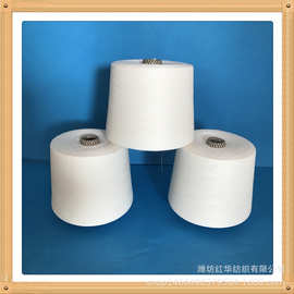 厂家直供环锭纺涤棉纱 TC65/35  21支 机织针织用纱 21S 量大优惠