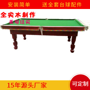 �|ݸ̨�������]���b  ��ʽ��׼�����S�� ��8��������̨��ľ������