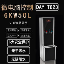 ������ȫ�Ԅ�늼ӟ��_ˮ�C���Ƶ깫Ԣ�WУ������_ˮ�tDAY-T823