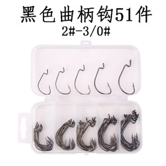 Wholesale set of 51 fish hooks, including curved shank hooks and barbed hooks, sizes 2#-3/0#, 7316 high-carbon steel fish hooks