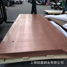 销售银铜合金 C13000银铜板 C12900银铜棒  银铜带