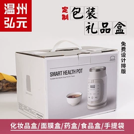 纸盒;其他礼品包装;外卖餐饮包装