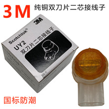 ����3M�Ӿ����Ԓ���W���Ӿ�����ȫ�~�p��Ƭ��ż�K2�Ӿ���100��