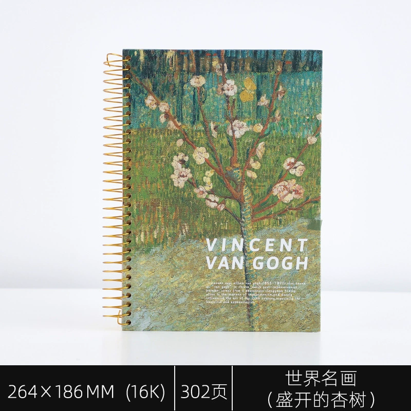 Spiral-bound Notebook for Elementary Students, B5 264×186 mm, 300 pages, Thick Cover