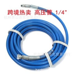 高圧管1/4 "エアレス塗装機部品高圧管7.5メートル10メートル15メートル