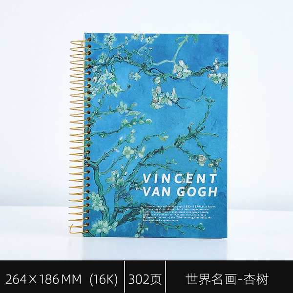 05-World Famous Painting-Apricot Tree