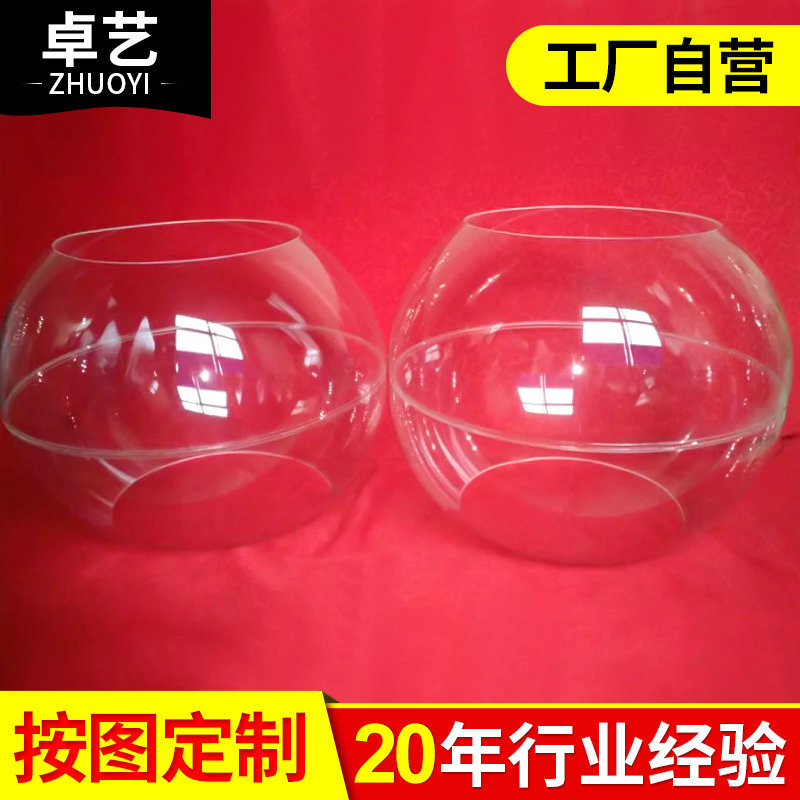 亚克力罐体 玻璃钢罐体 真空罐体加工  北京天津亚克力制品厂