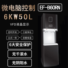 �������̄Ճ���һ�wֱC�_ˮ�C�tԺ��܇վ�WУ���S�m��EF-B60RN