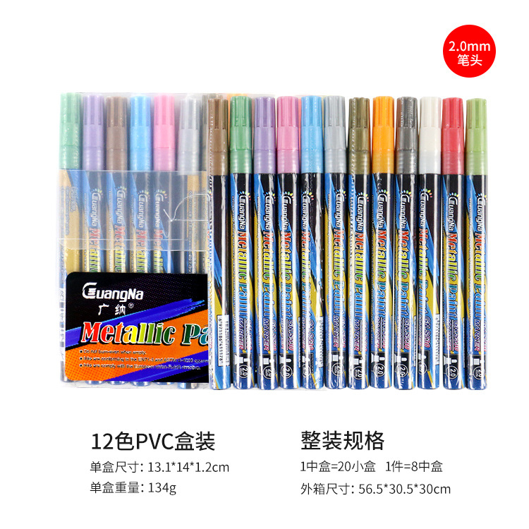 Guangna S530 metálico marcador pluma a base de agua marcador pluma de pintura de color pluma de Arte de 18 colores pluma de graffiti