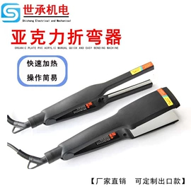 转子泵;热风枪;其他电热设备