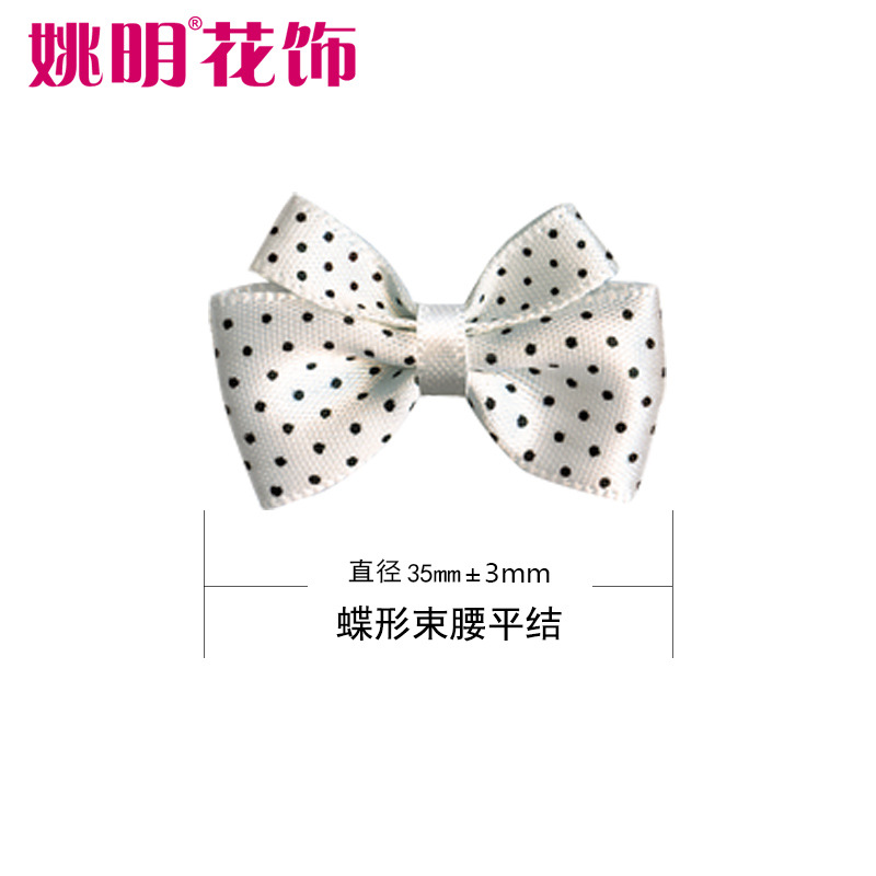 Cinta hecha a mano en forma de mariposa faja nudo plano DIY ropa de la cinta horquilla accesorios de la ropa interior arco decorativo