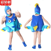 儿童舞蹈服海洋动物海底新小丑鱼尼莫多利节日亲子装圣诞跨境