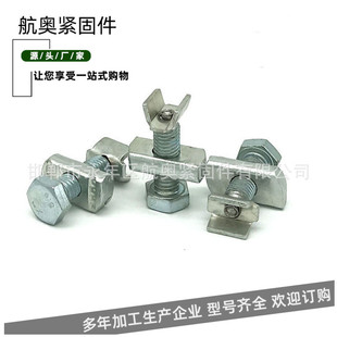12*30�ӏ���  U����˨ 12*35������ĸ���� �������