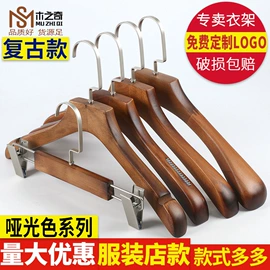 衣架;裤架;领带架