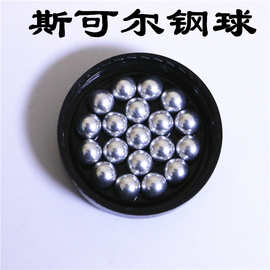 微型小铝珠1.5mm 表面亮 铝球滚珠