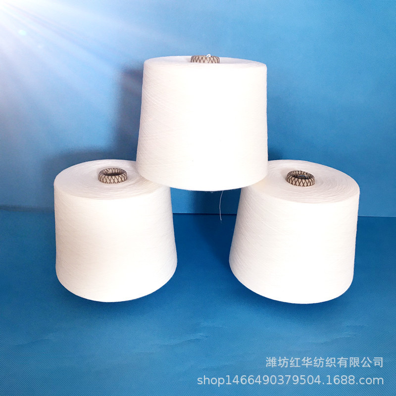 40支涡流纺涤粘纱TR6535涤粘纱40S 抗起球涡流纺纱线可漂染