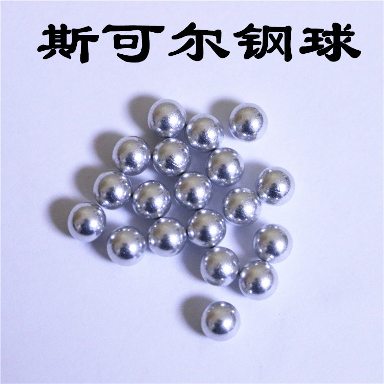 现货供应 铝球 实心铝制滚珠 4mm4.5mm