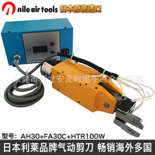 �ձ����� AH30+FA30C+HTR100W�������������� �ʺ�PC���ǿ�������