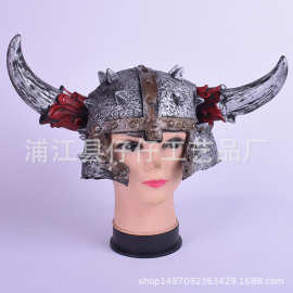 万圣节 牛角恶魔头套整蛊装扮牛魔王面具头饰古罗马战士头盔道具