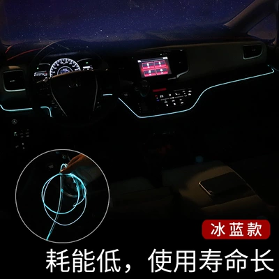 Panel (Dashboard) işıqlandırması Odyssey instrument panel atmosphere