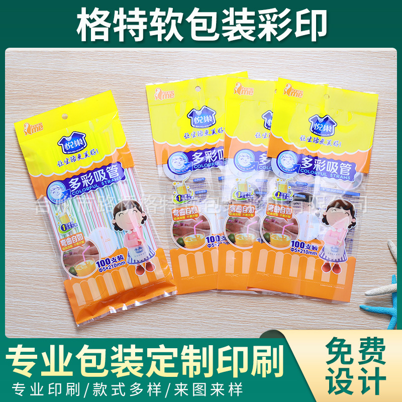 厂家供应小饰品常用opp彩色印刷塑料包装胶袋 opp自粘中封袋