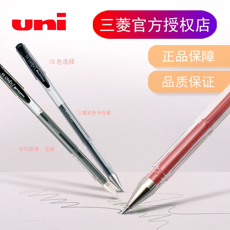 Японский UNI Mitsubishi UM-100 гелевыми ручками Студенты подписывают канцелярские товары оптом с помощью цветной водяной ручки