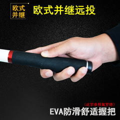 surf three-section pole 4.2m European style long-section long-distance casting pole and carbon beach pole fishing rod fishing gear