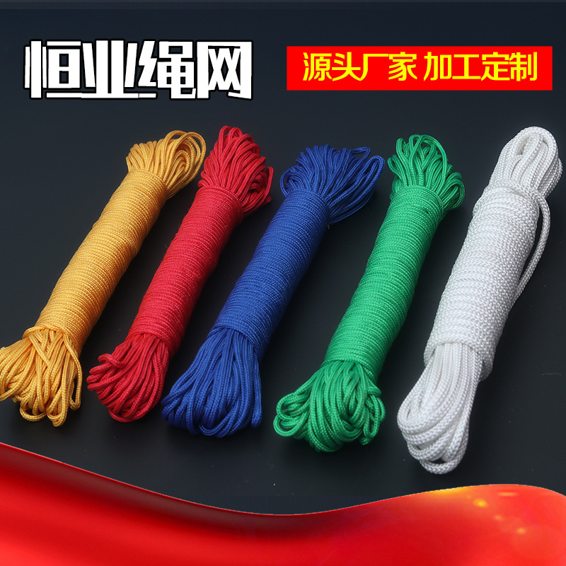 高空作业安全绳 厂家直供钢丝芯绳逃生消防绳丙纶支持定制