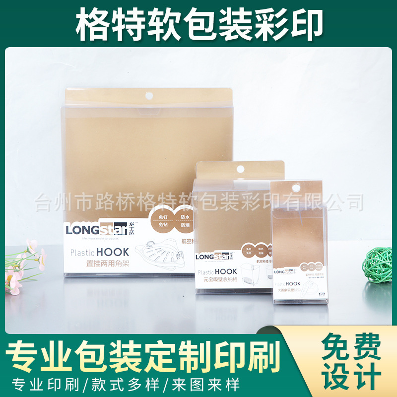 批发精美高档礼品袋手提袋 纸袋 可爱卡通蛋糕袋 儿童童装袋