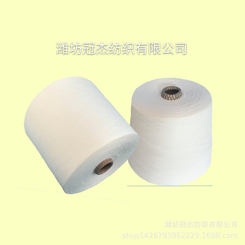 OE气流纺纯棉合股纱24支 织布纱 气流纺倍捻纱24S C24S/2厂家直供
