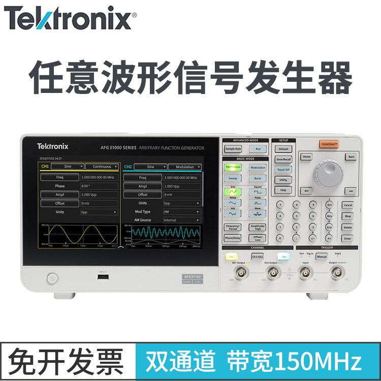 Tektronix泰克任意波函数信号发生器AFG31152AFG31251AFG脉冲