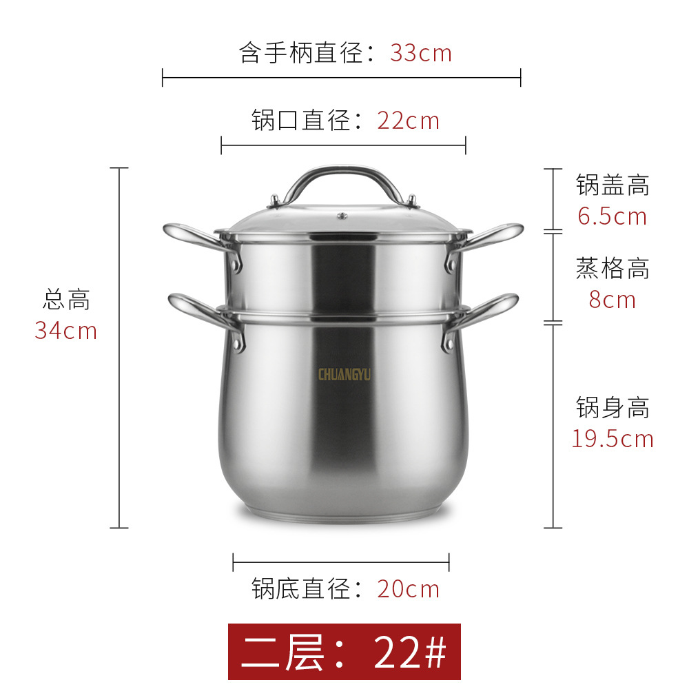 Olla de sopa de acero inoxidable explosiva transfronteriza para aumentar el engrosamiento cookware Amazon Temu Spot Supply Soup Pot