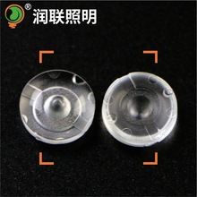 TV漫反射2835透镜 3030广告灯箱透镜 直径11.5角度170背光源透E18