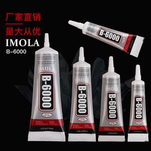 DIY�Ʒ�c�ܛ��B6000�zˮ�֙C��Ļ�S���⚤�N��z ٛƷС�zˮ3ml