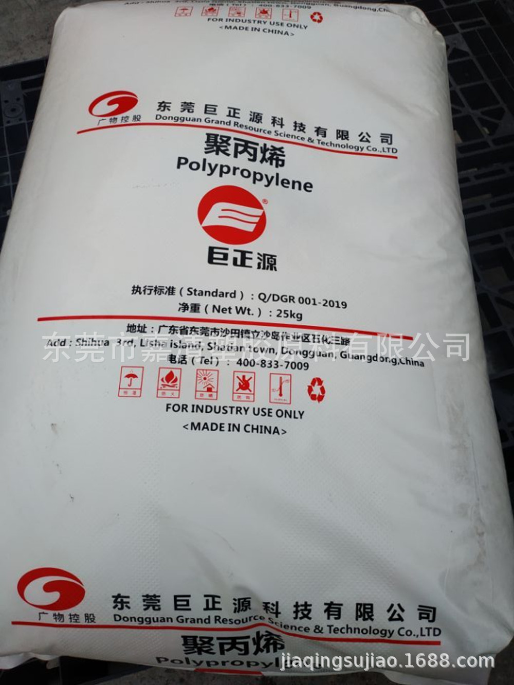 ï��ʯ�� �������� PPH,Y1500 1500����֬ ͸����