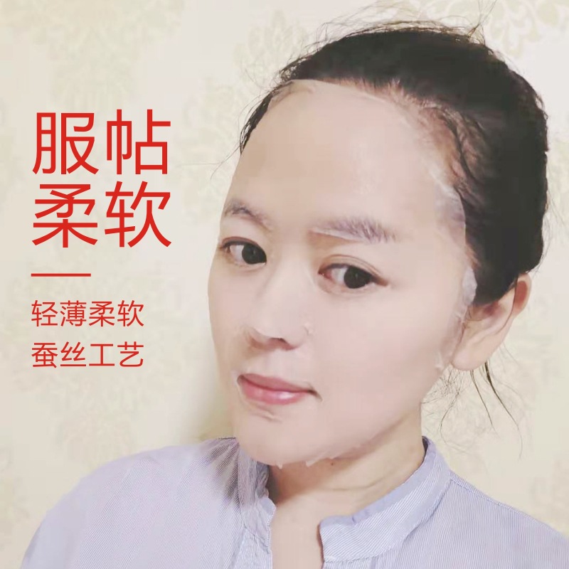 Compressed mask silk silk process Candy granules Beauty replenish…