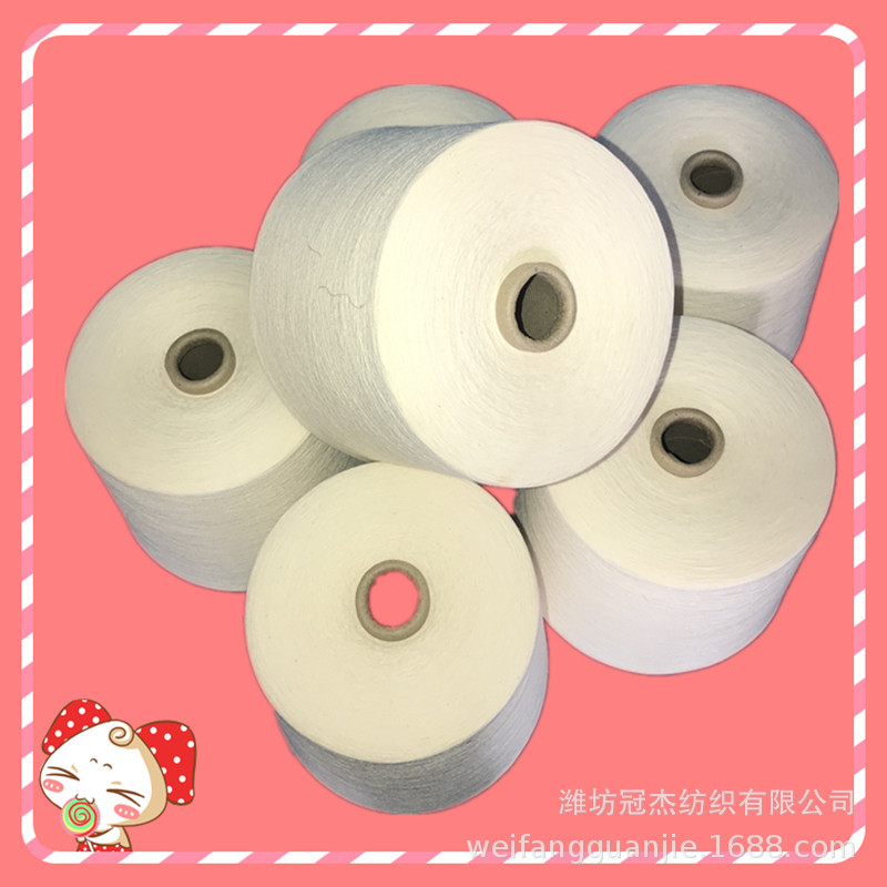 环锭纺棉粘纱32支 C35/R65棉粘胶混纺纱32支 厂家生产CR纱线32支